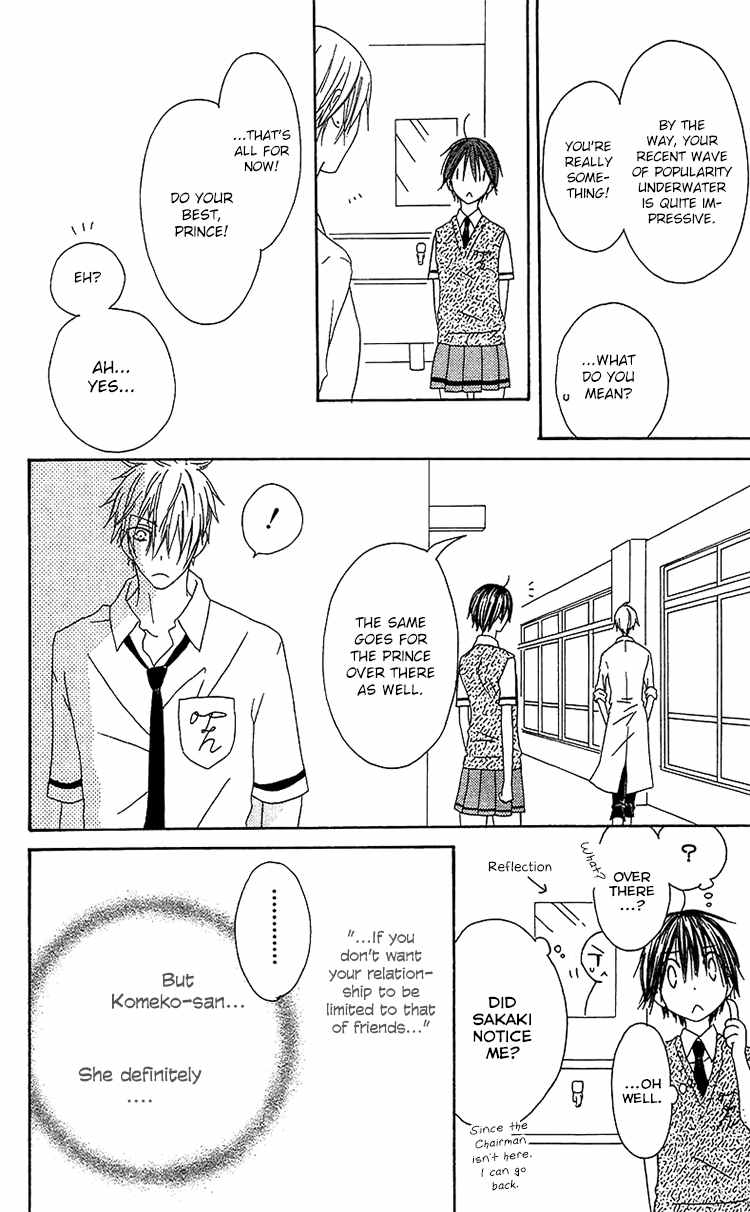 Ouji to Majou to Himegimi to Chapter 13 page 19 - Chapter 13