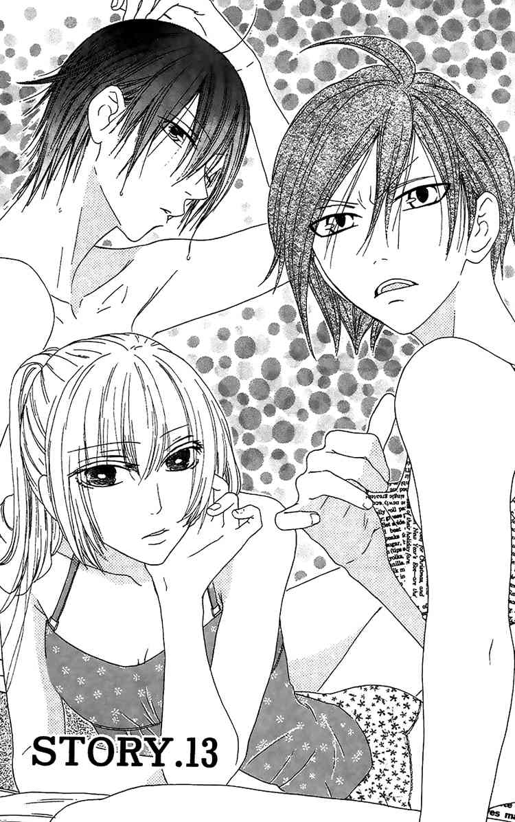Ouji to Majou to Himegimi to Chapter 13 page 2 - Chapter 13