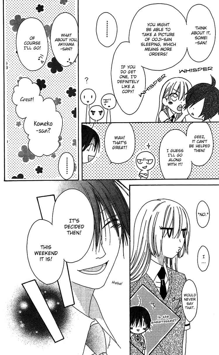 Ouji to Majou to Himegimi to Chapter 13 page 21 - Chapter 13