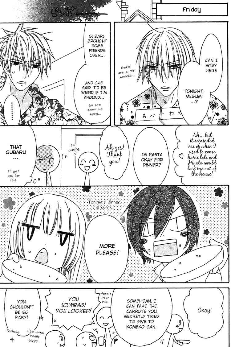 Ouji to Majou to Himegimi to Chapter 13 page 22 - Chapter 13