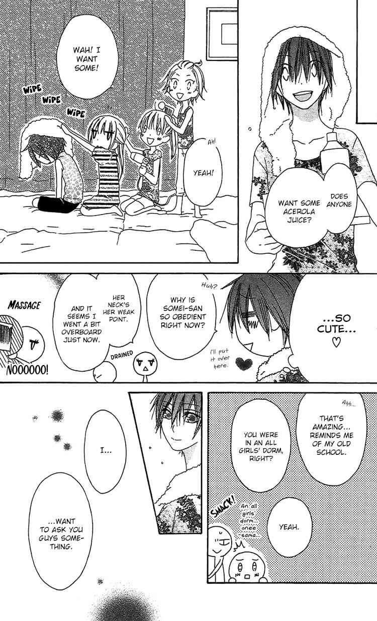 Ouji to Majou to Himegimi to Chapter 13 page 23 - Chapter 13