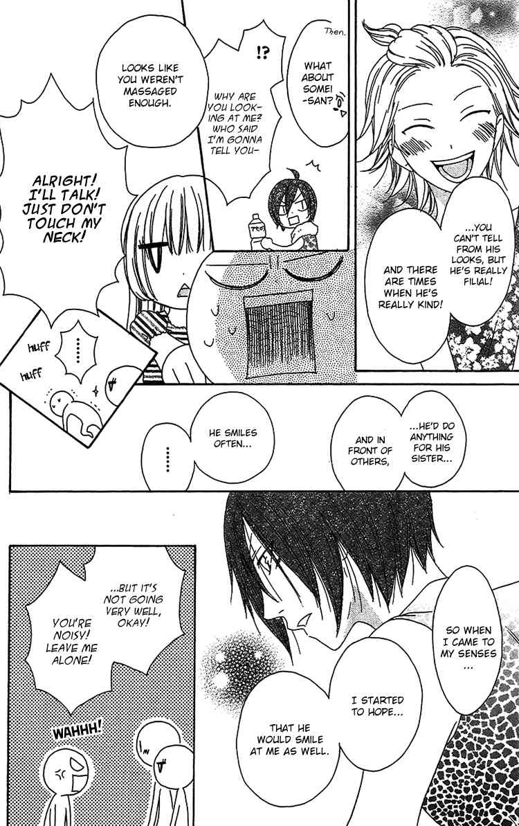 Ouji to Majou to Himegimi to Chapter 13 page 25 - Chapter 13