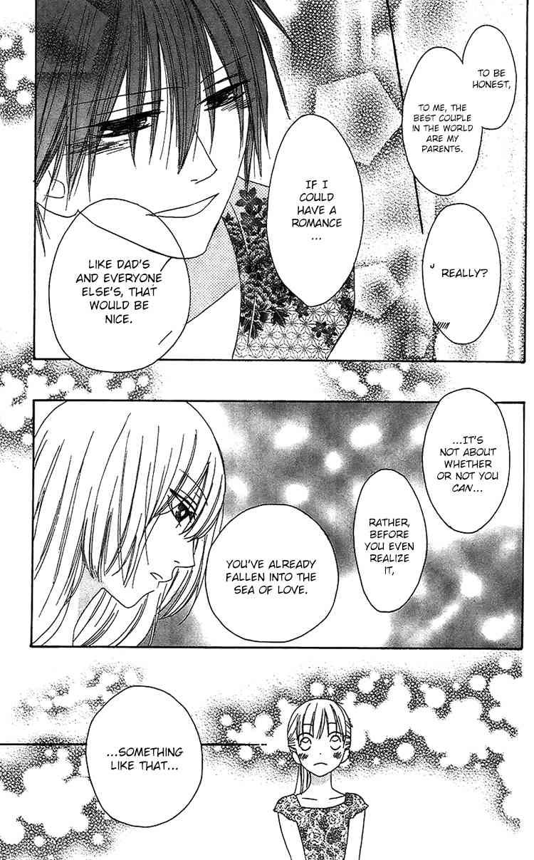Ouji to Majou to Himegimi to Chapter 13 page 26 - Chapter 13