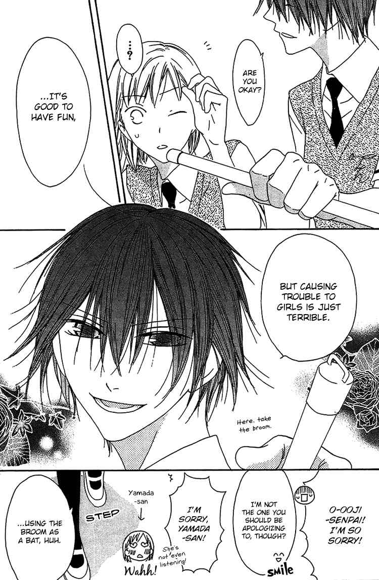 Ouji to Majou to Himegimi to Chapter 13 page 4 - Chapter 13