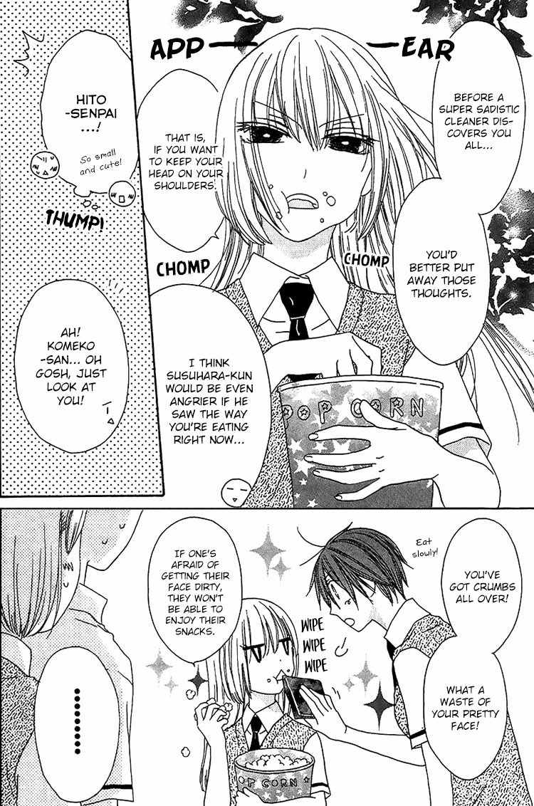 Ouji to Majou to Himegimi to Chapter 13 page 5 - Chapter 13