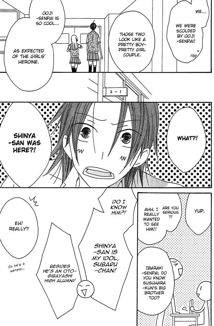 Ouji to Majou to Himegimi to Chapter 13 page 6 - Chapter 13