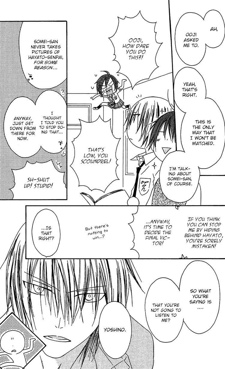 Ouji to Majou to Himegimi to Chapter 13 page 8 - Chapter 13