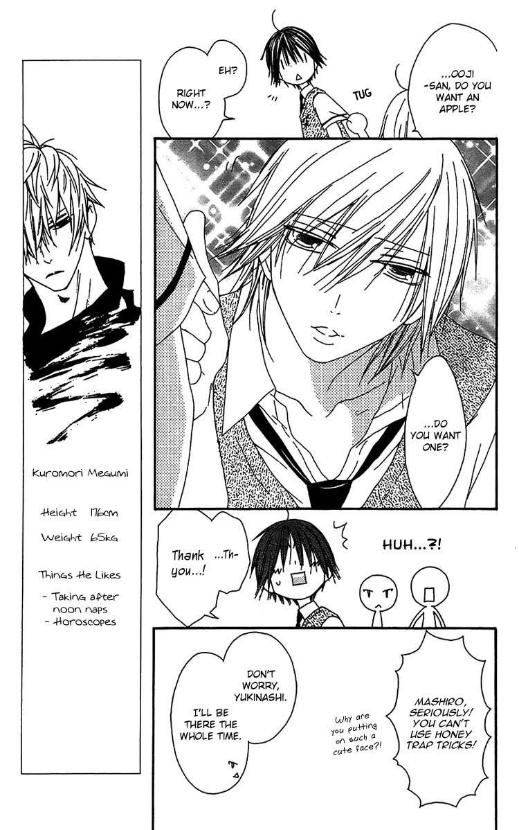 Ouji to Majou to Himegimi to Chapter 14 page 10 - Chapter 14