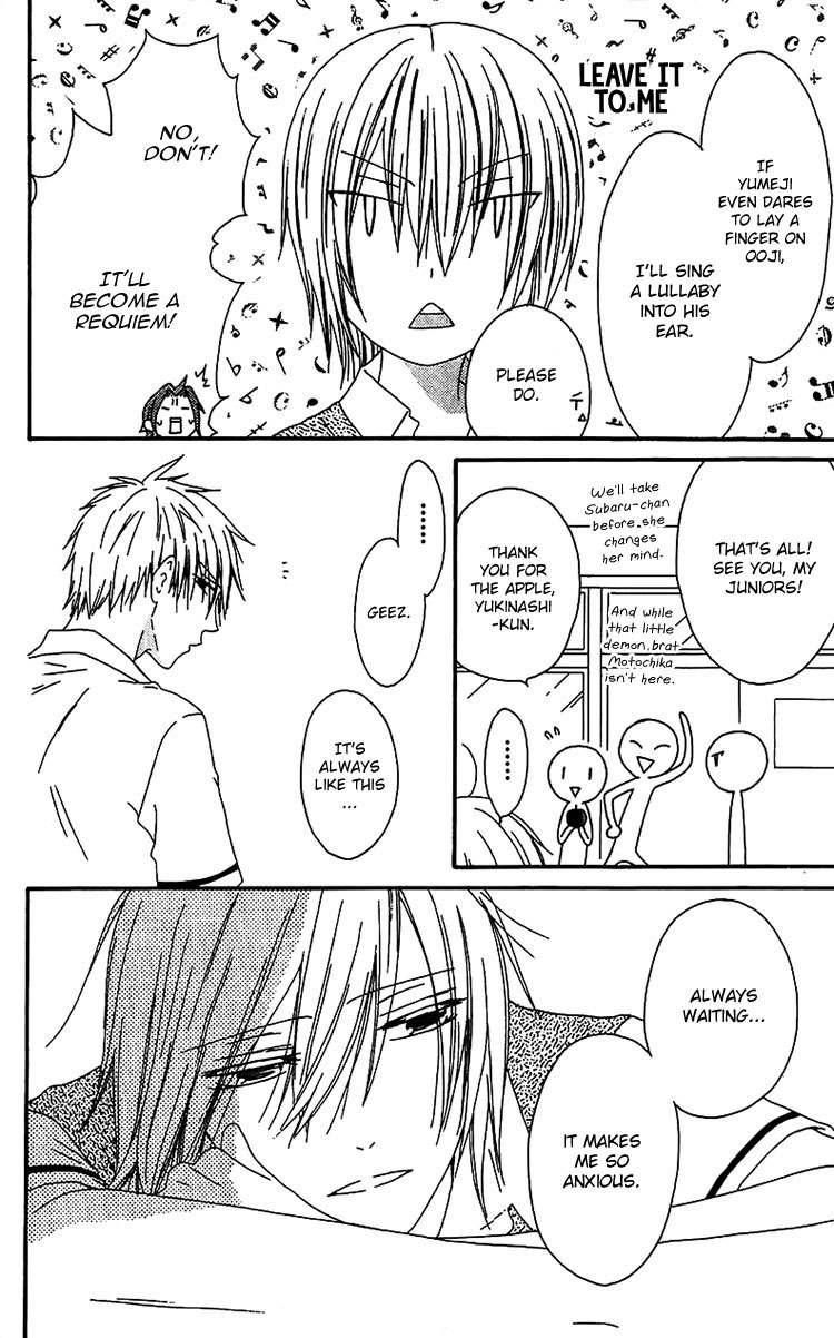 Ouji to Majou to Himegimi to Chapter 14 page 11 - Chapter 14