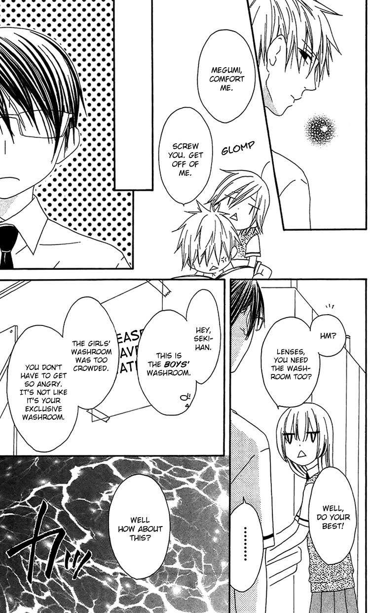 Ouji to Majou to Himegimi to Chapter 14 page 12 - Chapter 14