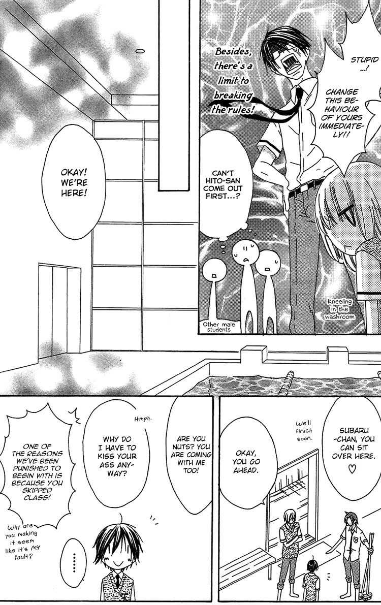 Ouji to Majou to Himegimi to Chapter 14 page 13 - Chapter 14