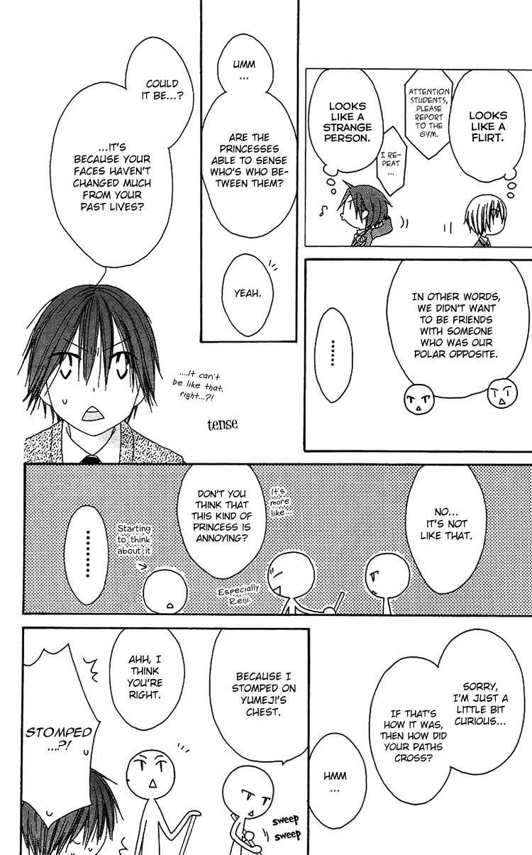 Ouji to Majou to Himegimi to Chapter 14 page 15 - Chapter 14