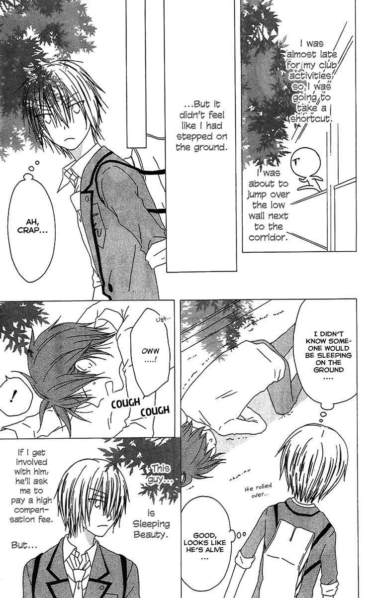 Ouji to Majou to Himegimi to Chapter 14 page 16 - Chapter 14