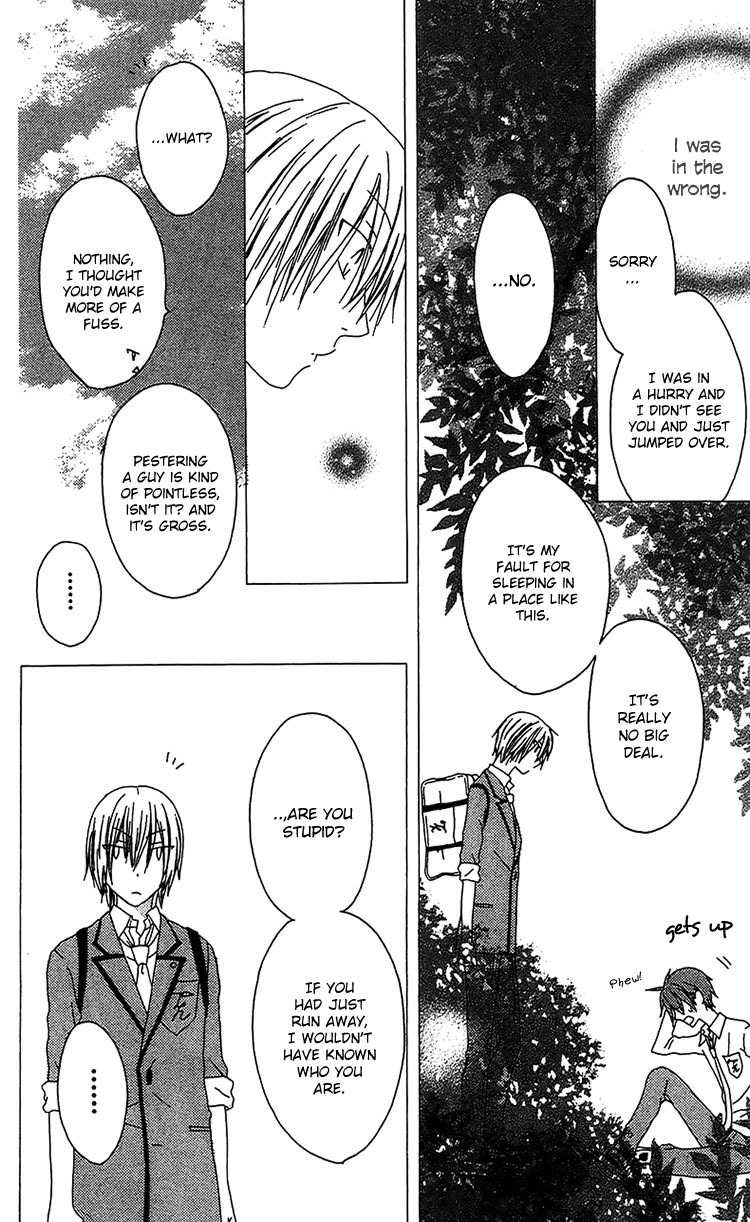 Ouji to Majou to Himegimi to Chapter 14 page 17 - Chapter 14