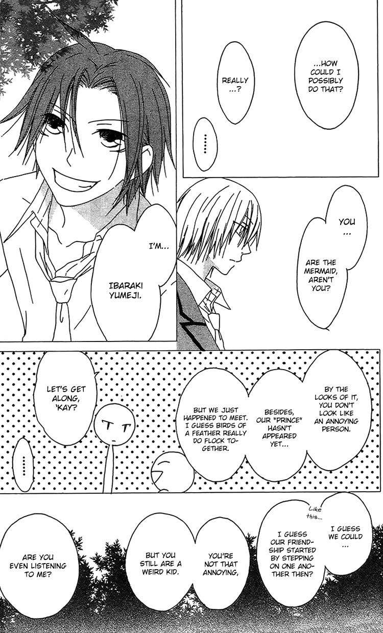 Ouji to Majou to Himegimi to Chapter 14 page 18 - Chapter 14