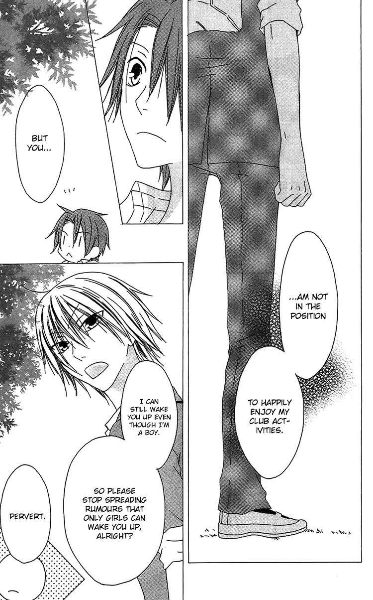 Ouji to Majou to Himegimi to Chapter 14 page 20 - Chapter 14