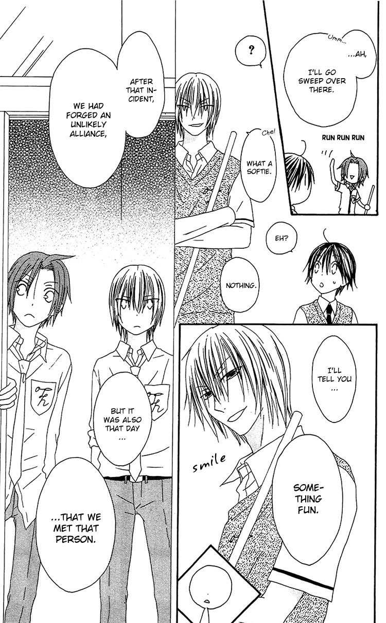 Ouji to Majou to Himegimi to Chapter 14 page 22 - Chapter 14