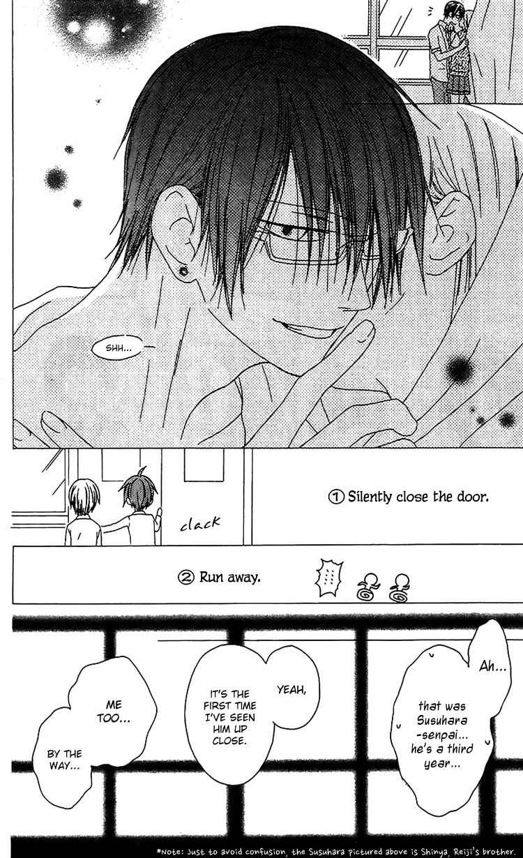 Ouji to Majou to Himegimi to Chapter 14 page 23 - Chapter 14