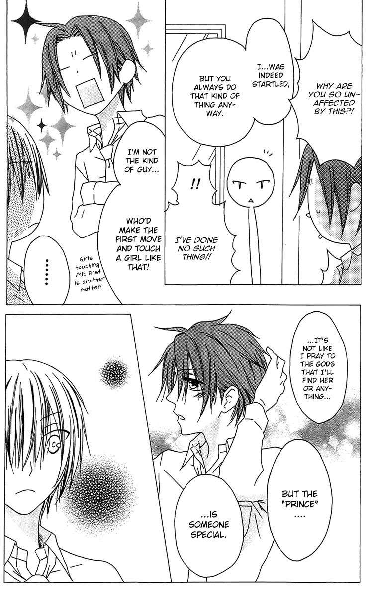 Ouji to Majou to Himegimi to Chapter 14 page 24 - Chapter 14