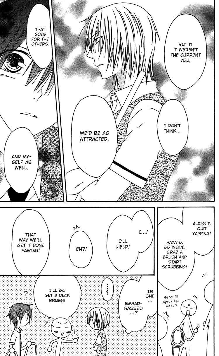 Ouji to Majou to Himegimi to Chapter 14 page 26 - Chapter 14