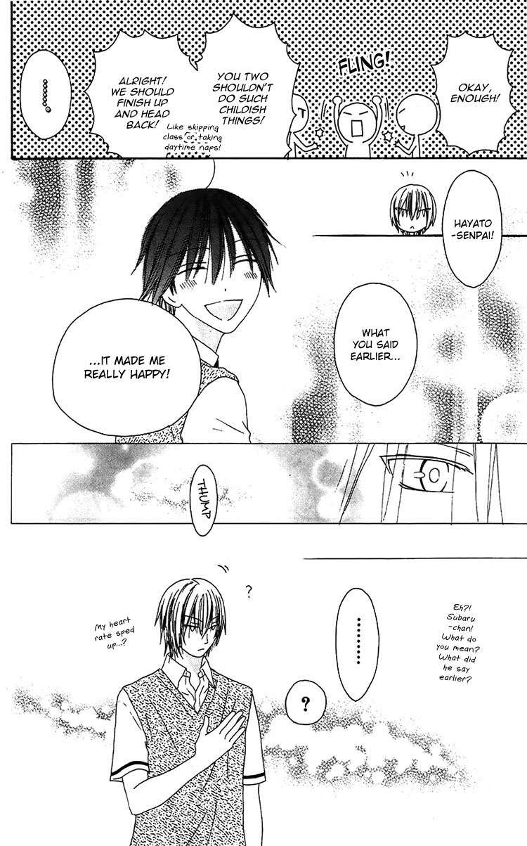 Ouji to Majou to Himegimi to Chapter 14 page 31 - Chapter 14