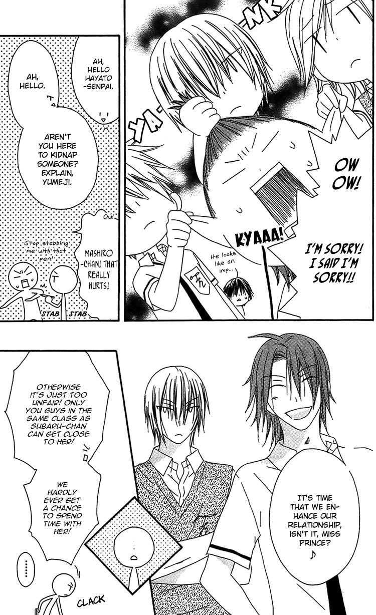 Ouji to Majou to Himegimi to Chapter 14 page 8 - Chapter 14