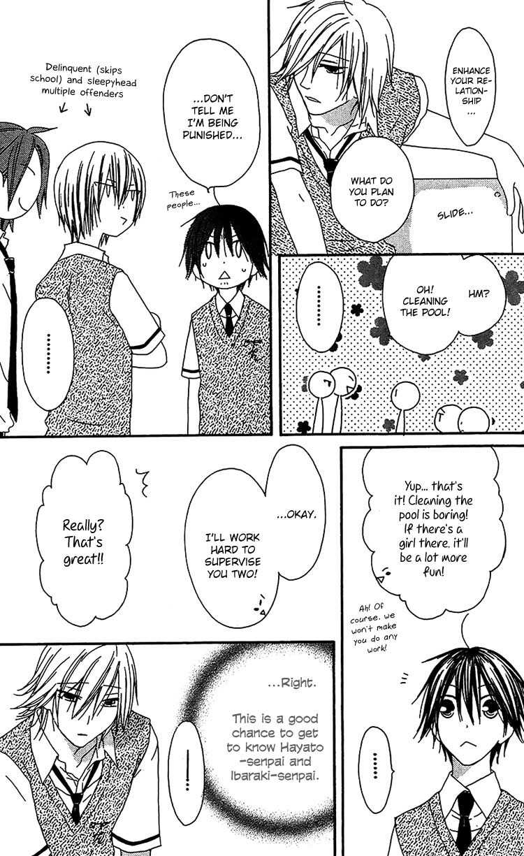 Ouji to Majou to Himegimi to Chapter 14 page 9 - Chapter 14