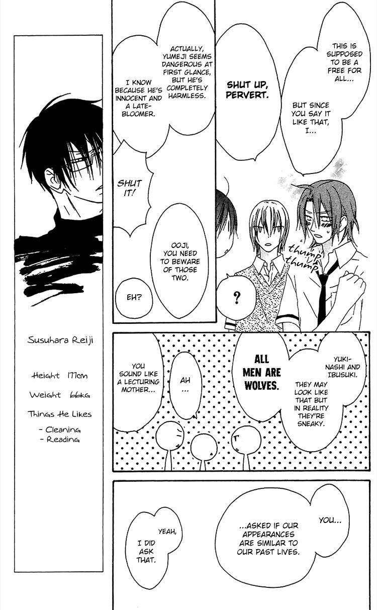 Ouji to Majou to Himegimi to Chapter 15 page 10 - Chapter 15