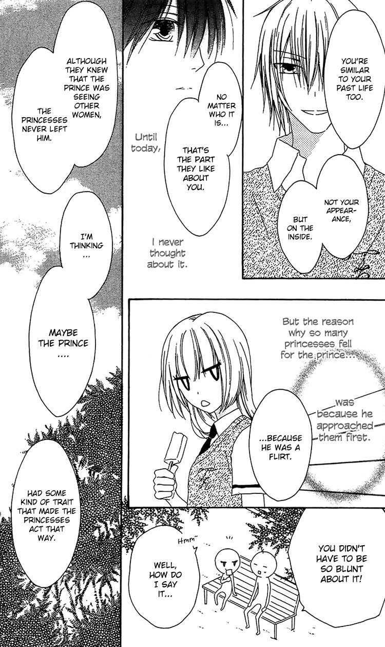 Ouji to Majou to Himegimi to Chapter 15 page 11 - Chapter 15