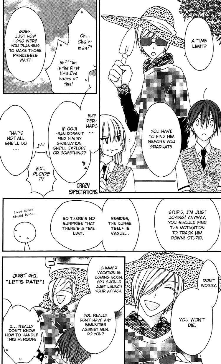 Ouji to Majou to Himegimi to Chapter 15 page 13 - Chapter 15