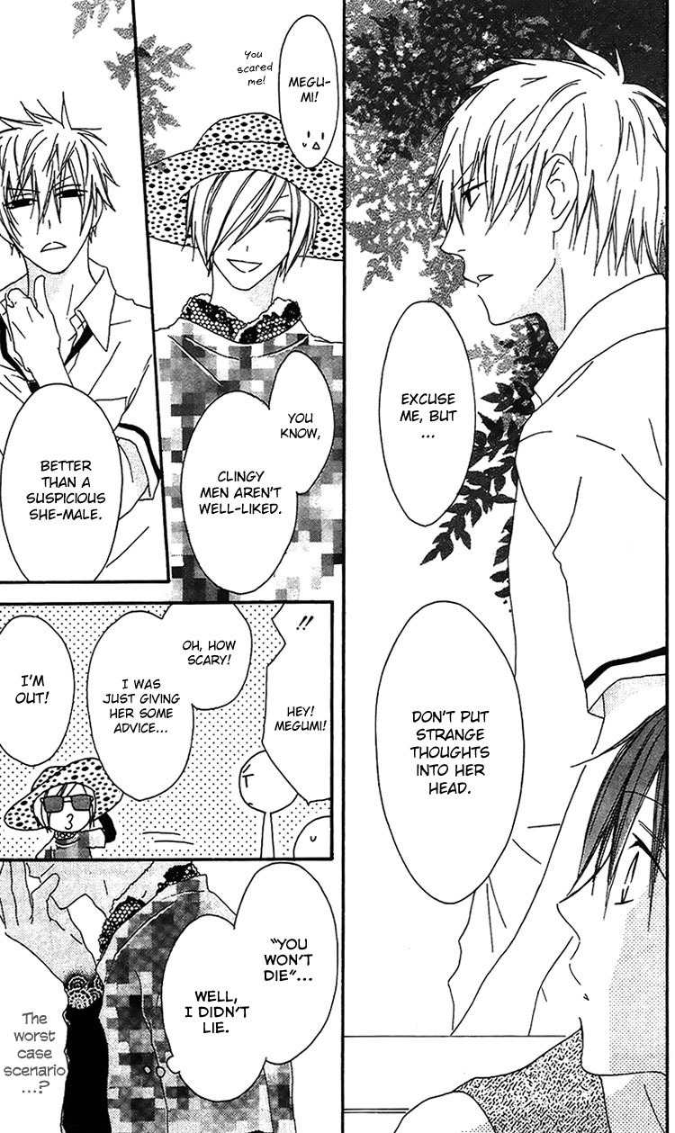 Ouji to Majou to Himegimi to Chapter 15 page 14 - Chapter 15