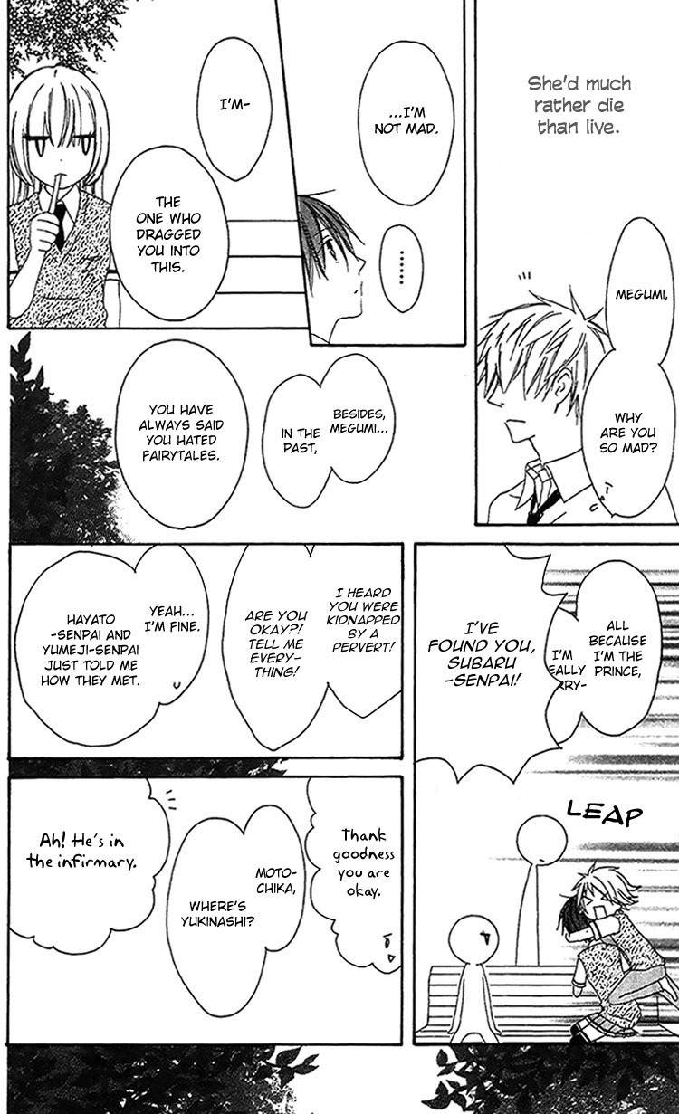 Ouji to Majou to Himegimi to Chapter 15 page 15 - Chapter 15
