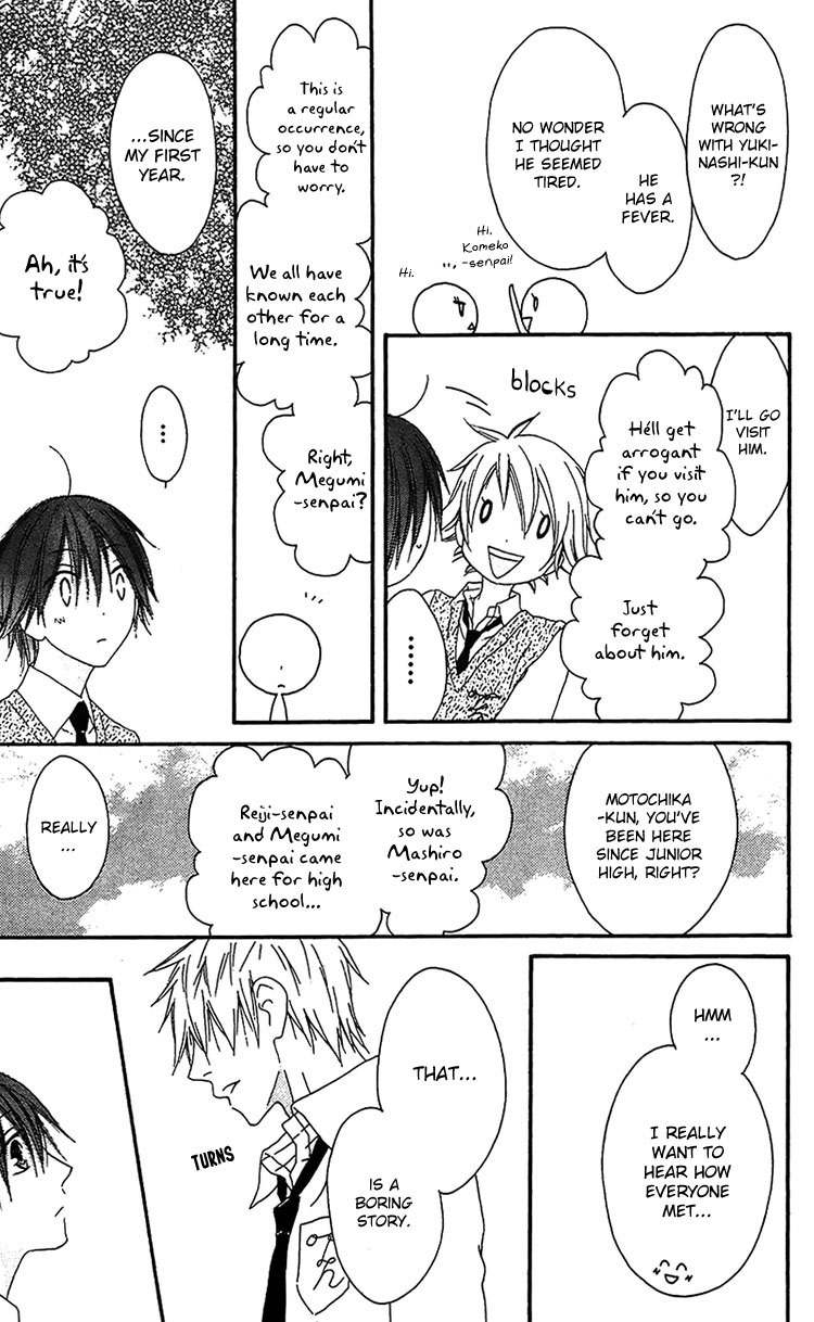 Ouji to Majou to Himegimi to Chapter 15 page 16 - Chapter 15