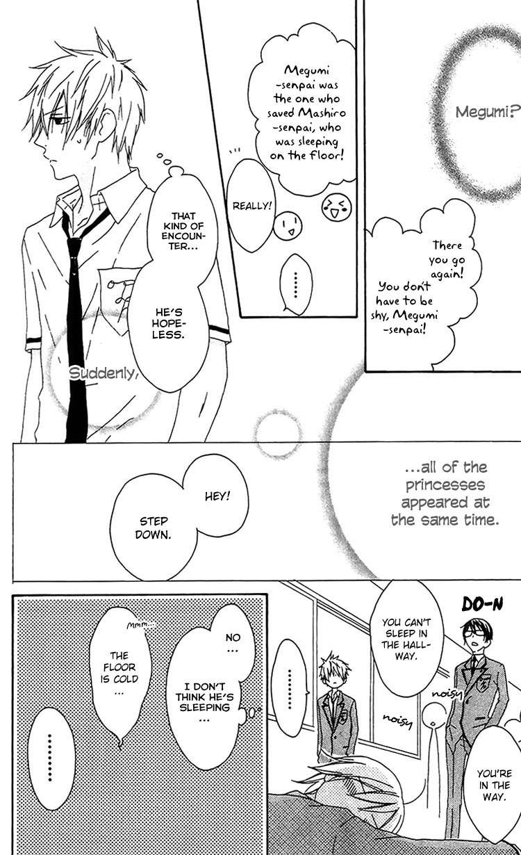 Ouji to Majou to Himegimi to Chapter 15 page 17 - Chapter 15