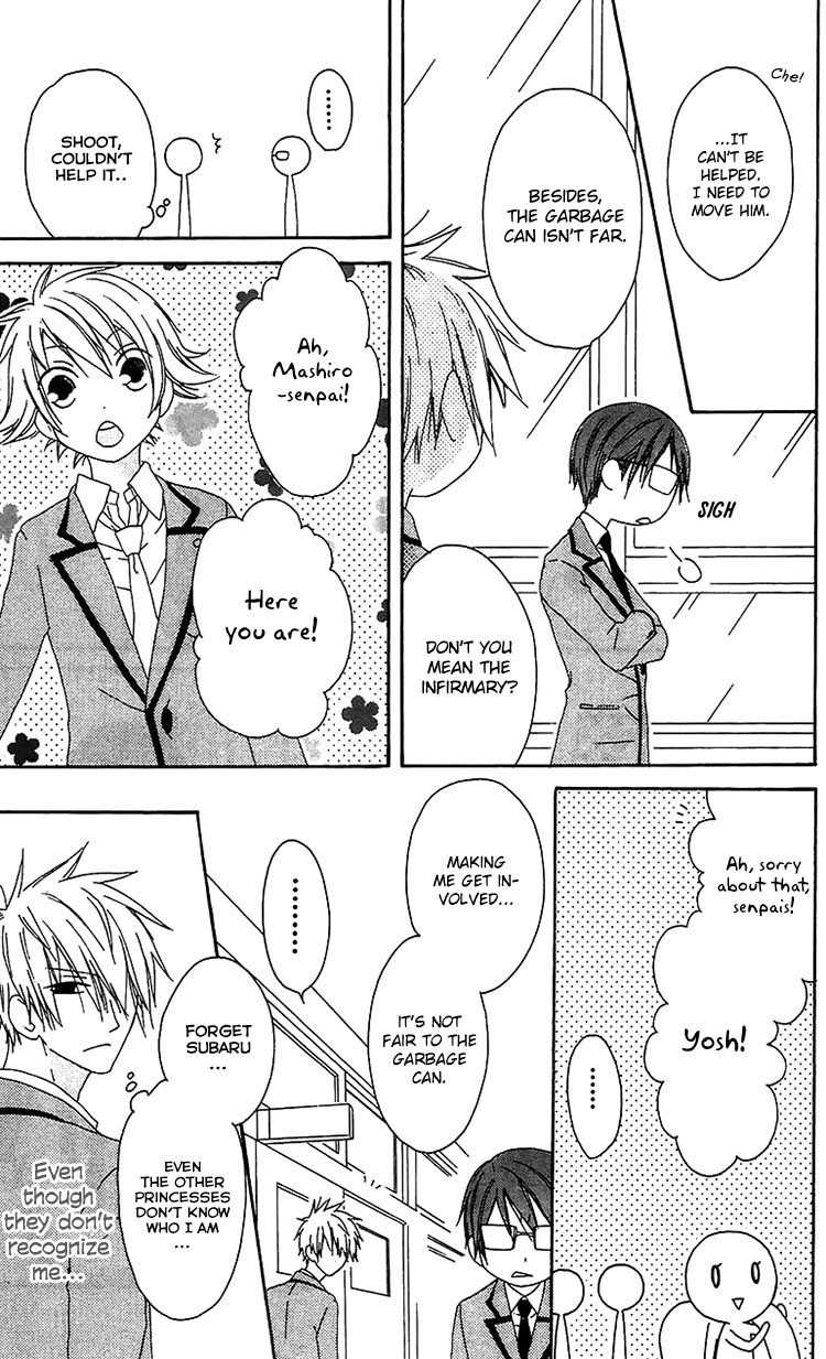 Ouji to Majou to Himegimi to Chapter 15 page 18 - Chapter 15