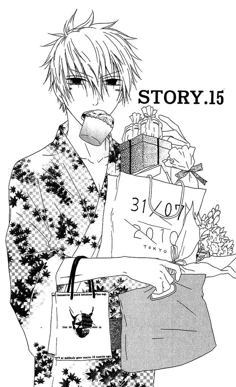 Ouji to Majou to Himegimi to Chapter 15 page 2 - Chapter 15