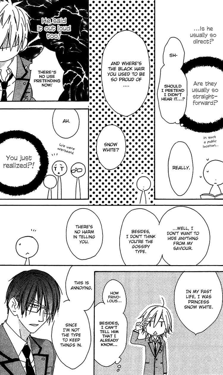 Ouji to Majou to Himegimi to Chapter 15 page 20 - Chapter 15