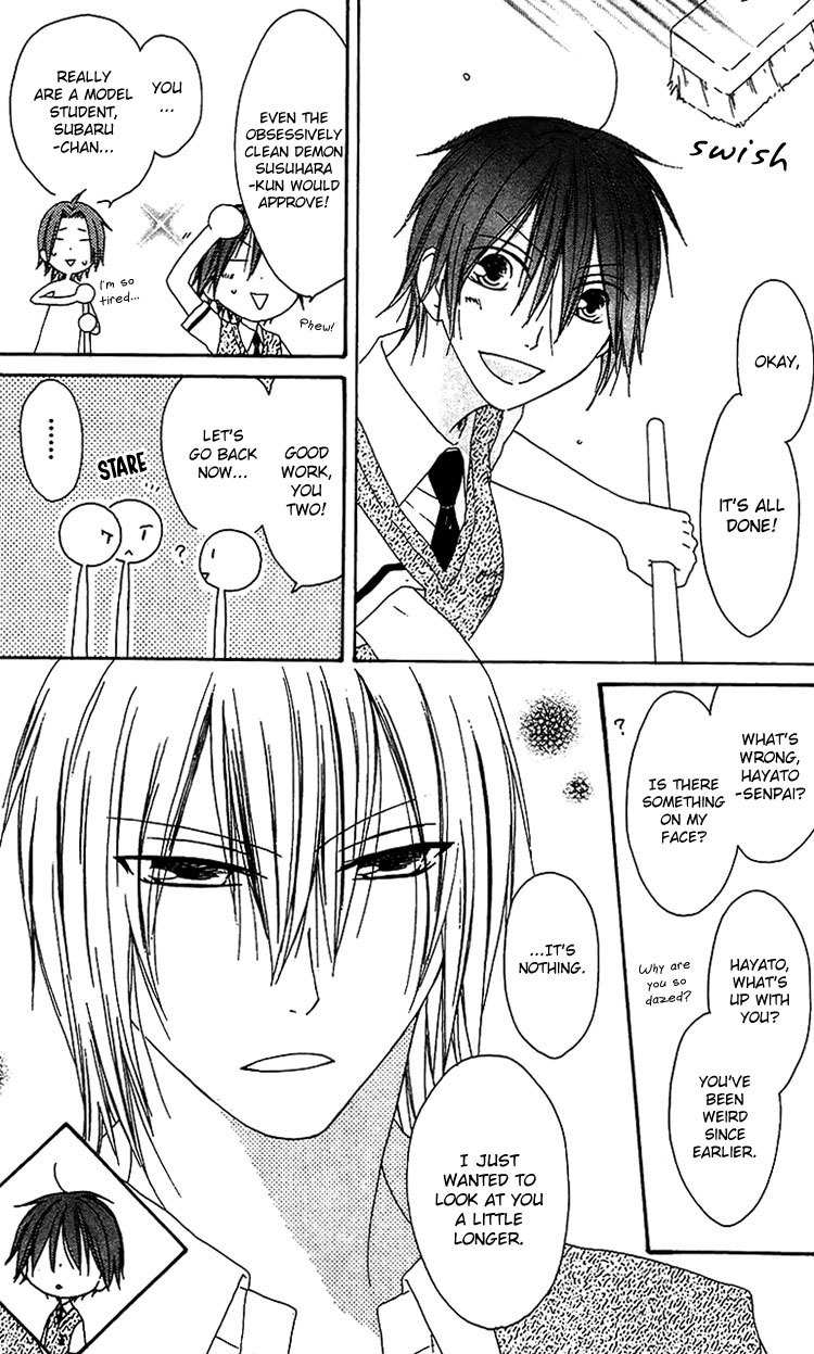 Ouji to Majou to Himegimi to Chapter 15 page 4 - Chapter 15