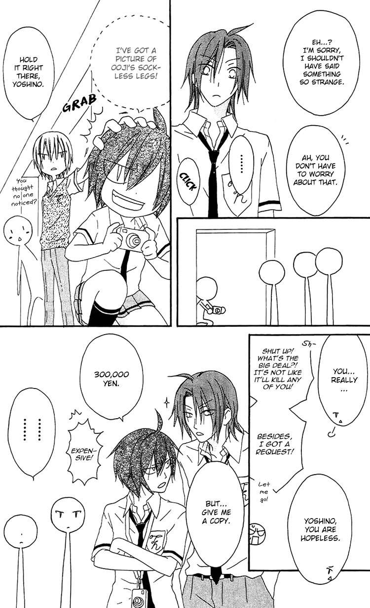 Ouji to Majou to Himegimi to Chapter 15 page 5 - Chapter 15