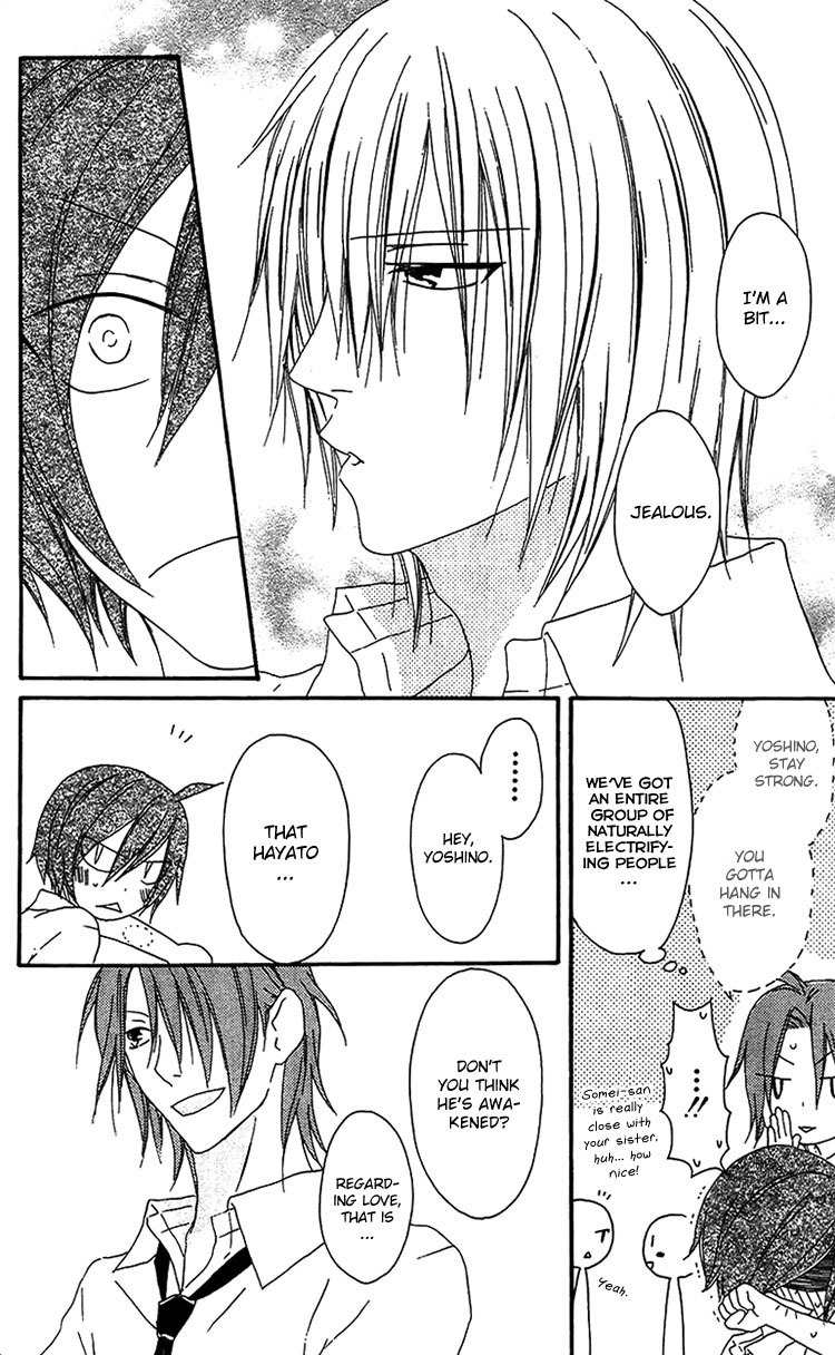 Ouji to Majou to Himegimi to Chapter 15 page 7 - Chapter 15
