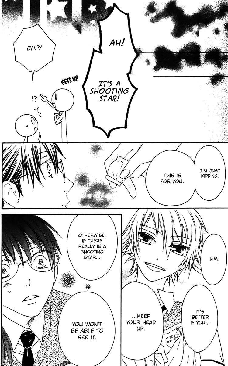 Ouji to Majou to Himegimi to Chapter 16 page 10 - Chapter 16