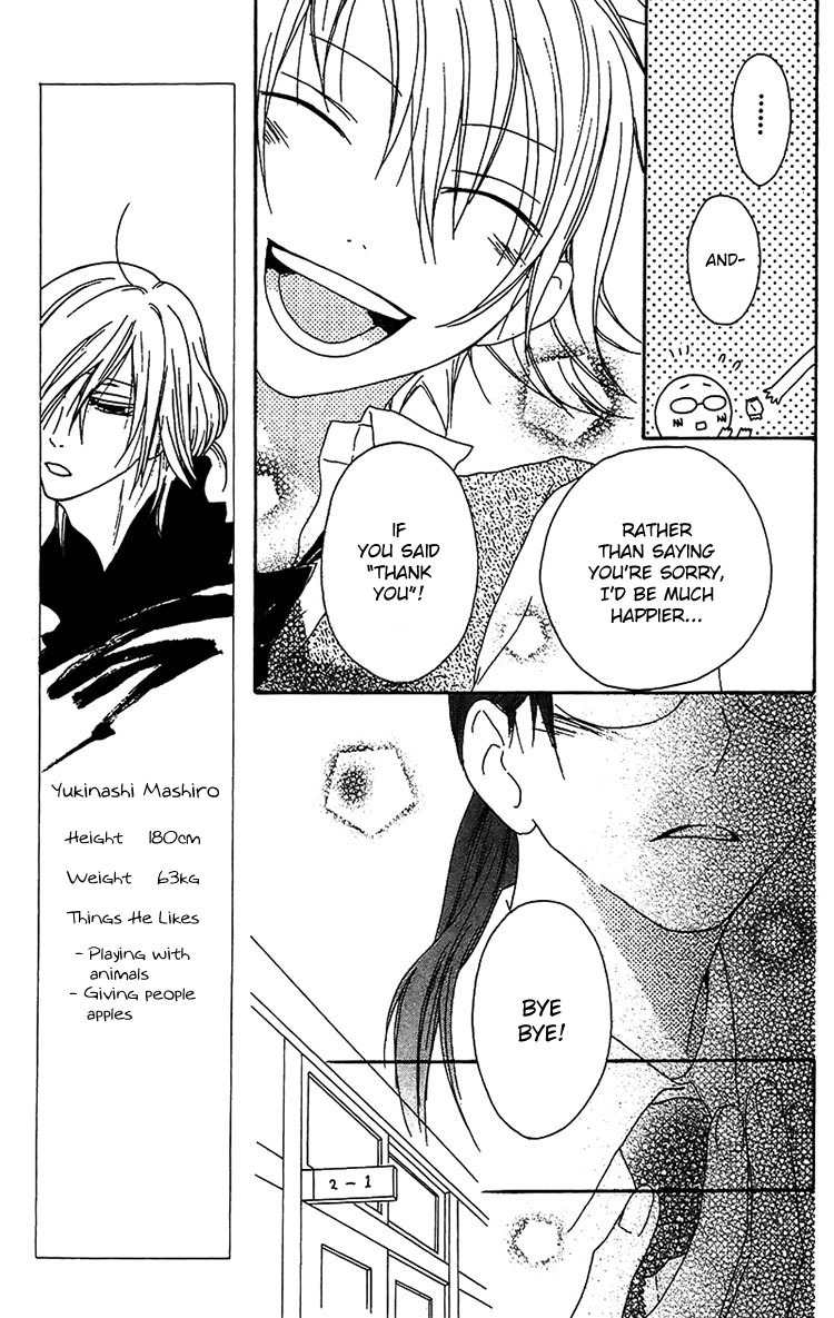 Ouji to Majou to Himegimi to Chapter 16 page 11 - Chapter 16