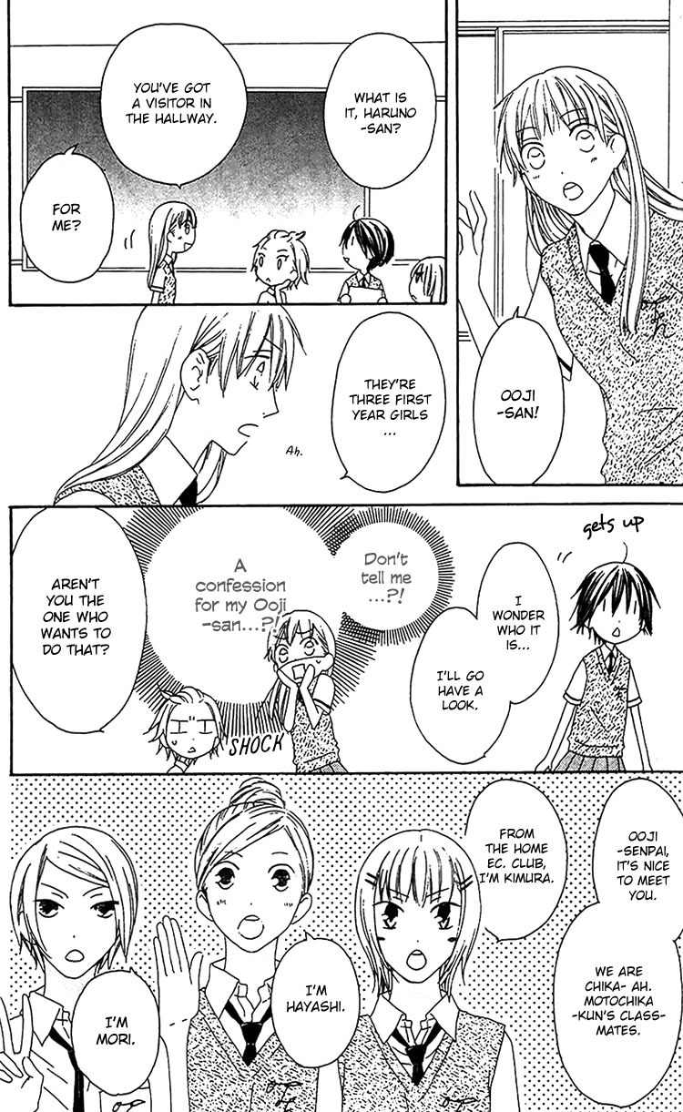 Ouji to Majou to Himegimi to Chapter 16 page 12 - Chapter 16