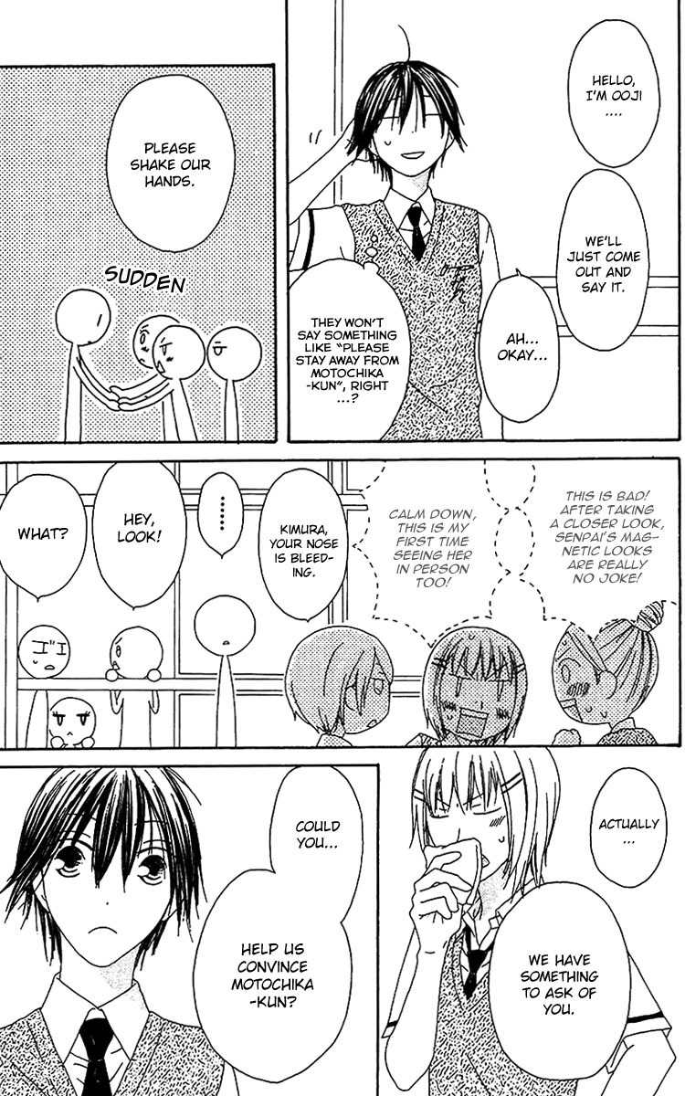 Ouji to Majou to Himegimi to Chapter 16 page 13 - Chapter 16