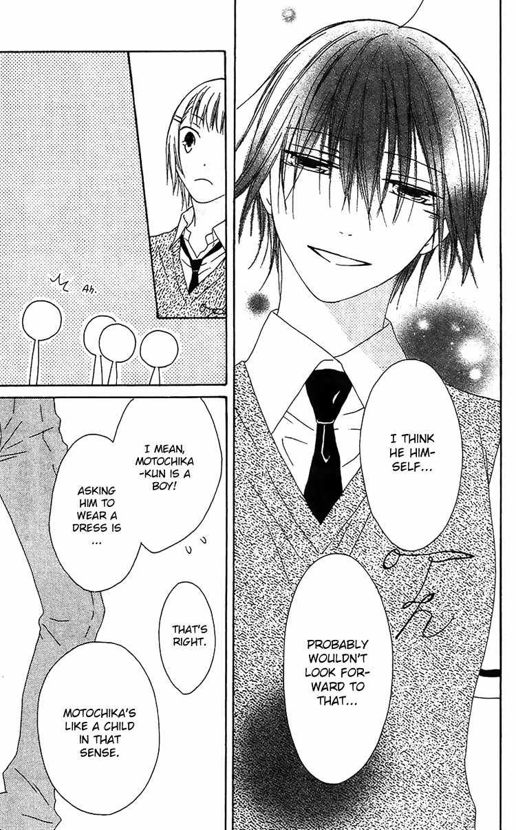 Ouji to Majou to Himegimi to Chapter 16 page 15 - Chapter 16
