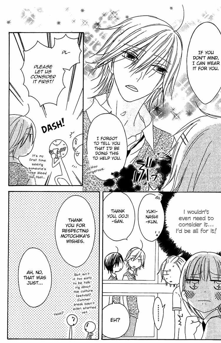 Ouji to Majou to Himegimi to Chapter 16 page 16 - Chapter 16