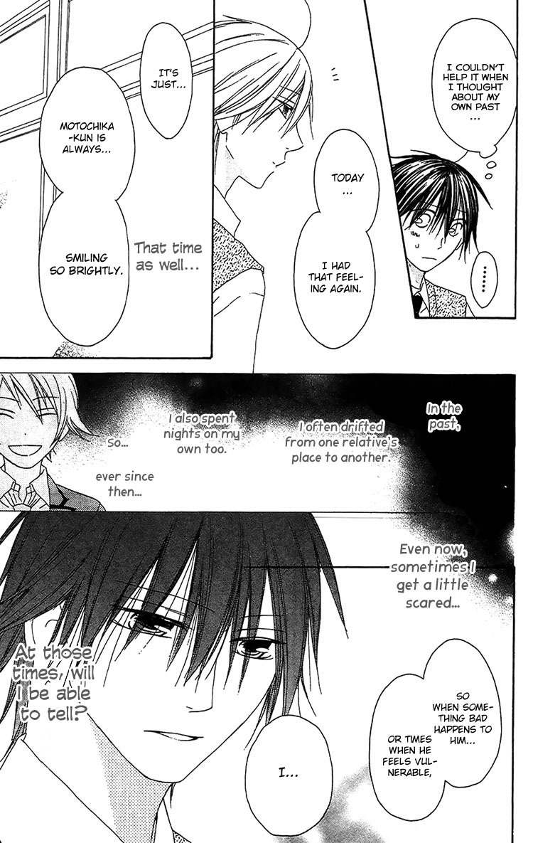 Ouji to Majou to Himegimi to Chapter 16 page 17 - Chapter 16