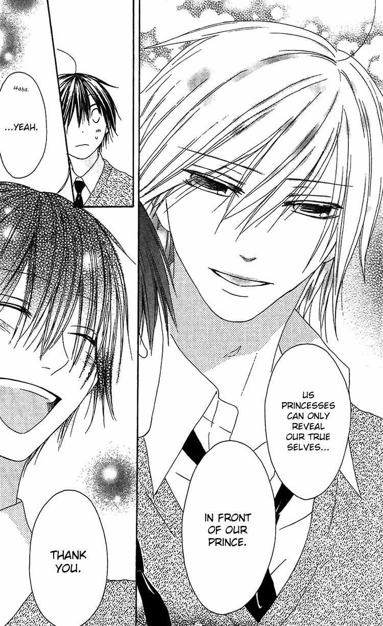 Ouji to Majou to Himegimi to Chapter 16 page 19 - Chapter 16