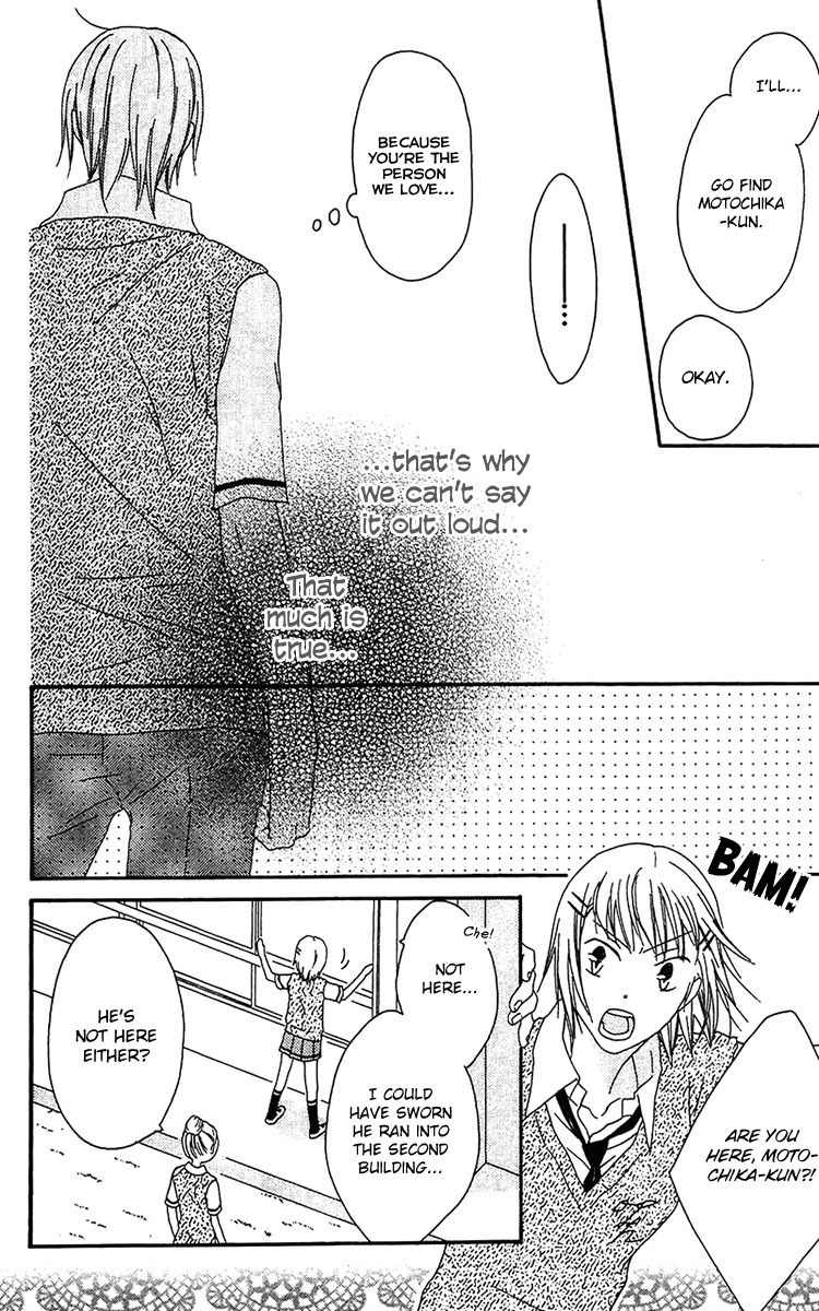 Ouji to Majou to Himegimi to Chapter 16 page 20 - Chapter 16