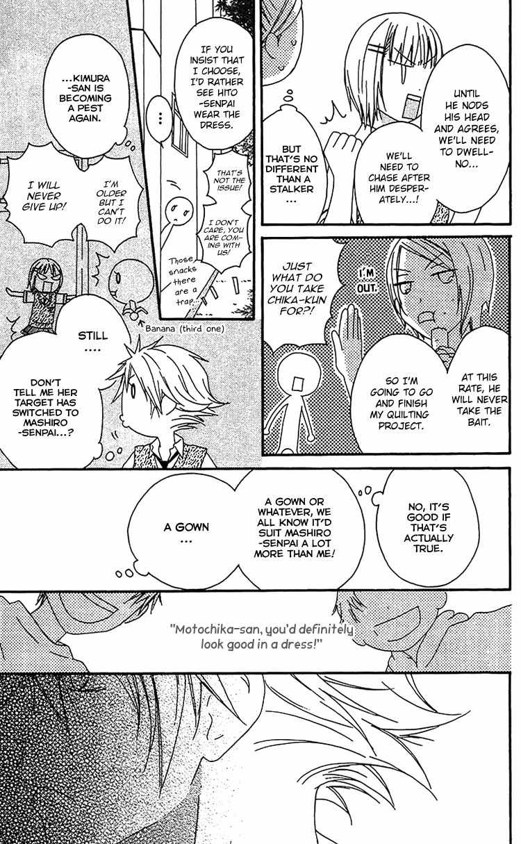Ouji to Majou to Himegimi to Chapter 16 page 21 - Chapter 16